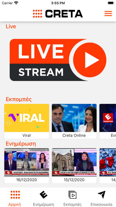 TV Creta Screenshot