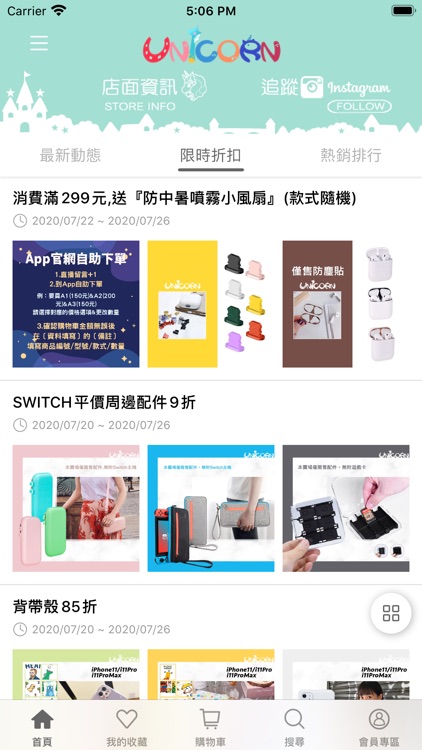 Unicorn手機殼 screenshot-4