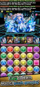 Puzzle & Dragons (English) screenshot #3 for iPhone