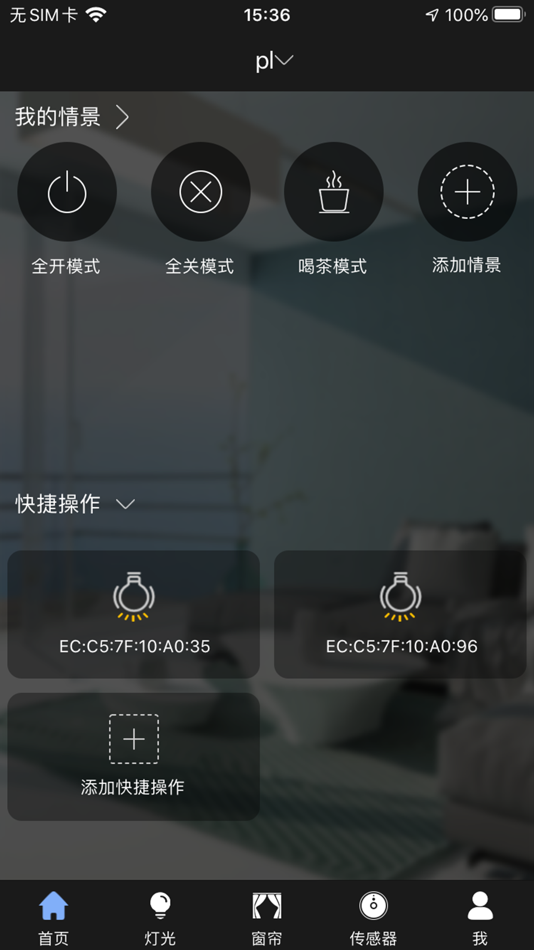 #1. BlueBee Smart (iOS) 由: 国强 张