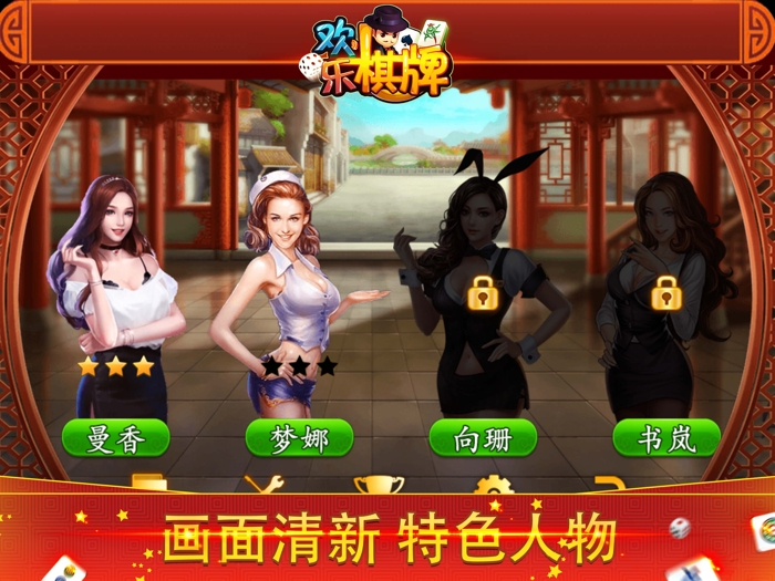 麻将单机版 - 打麻将游戏真人棋牌游戏