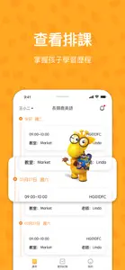 長頸鹿美語 screenshot #2 for iPhone