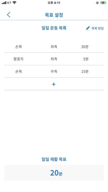 rebless screenshot-7