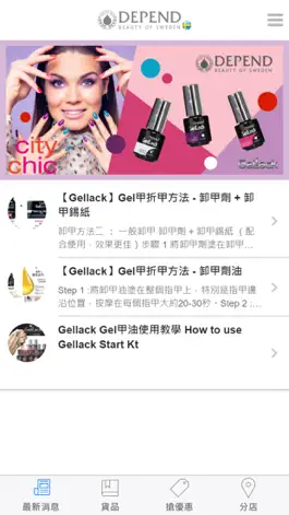 Game screenshot DEPEND HK mod apk