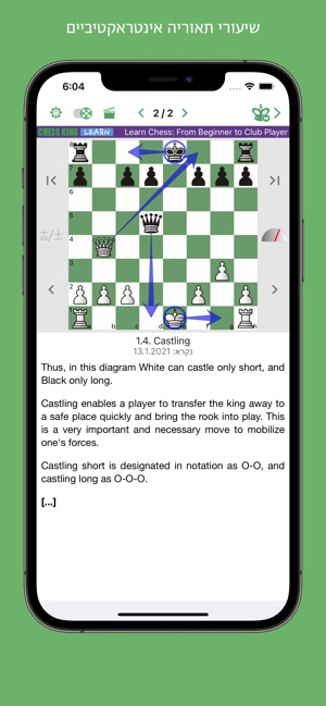 Chess King (שחמט פאזלים‪)‬ ב-App Store