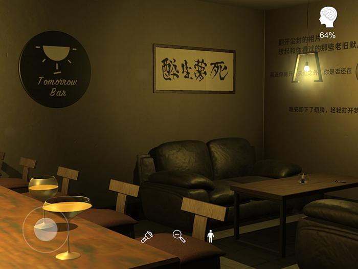 Murder in The Future Bar