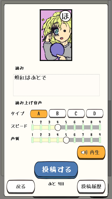 KARUTA Online Screenshot