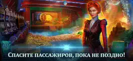 Game screenshot Загадочные Истории: Джокер apk