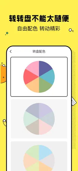Game screenshot 决定鸭 hack