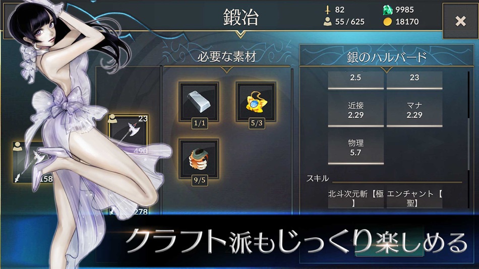 #5. クレサマルス物語 (iOS) 由: Linkblue Inc.