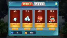 Game screenshot 龙港麻将 hack
