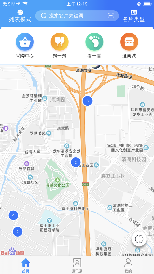 #1. 帝全 (iOS) 由: 帝全(深圳)网络有限公司