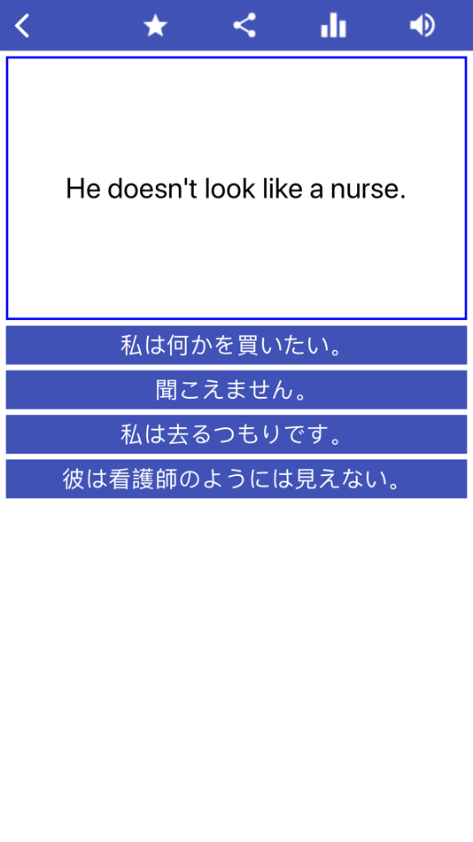 #10. Japanese Language Learning (iOS) 由: Imad Al-Zaidi.