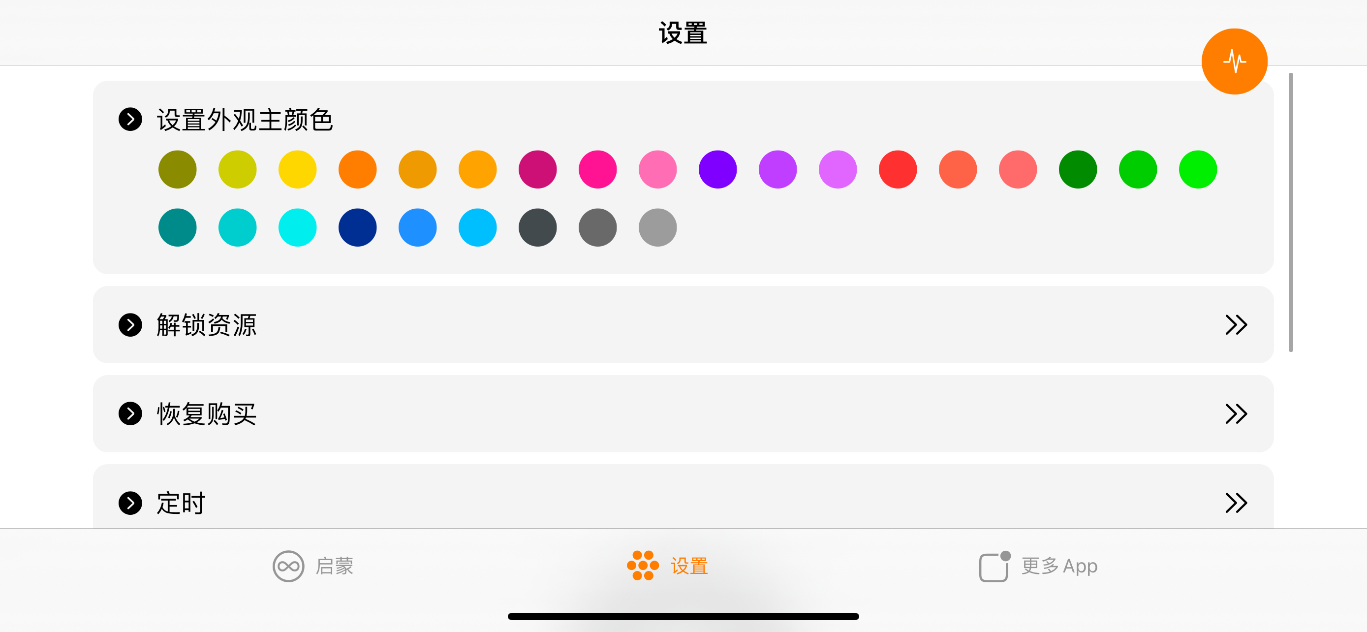 国学启蒙有声读物 - 读书派出品