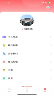 加乐谷 айфон картинки 2