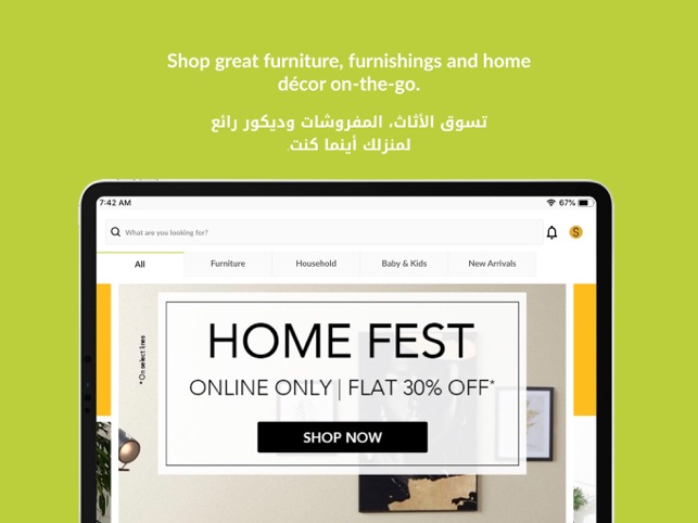 Home Centre Online هوم سنتر On The App Store