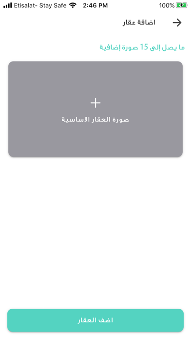 Booking Chalih Screenshot
