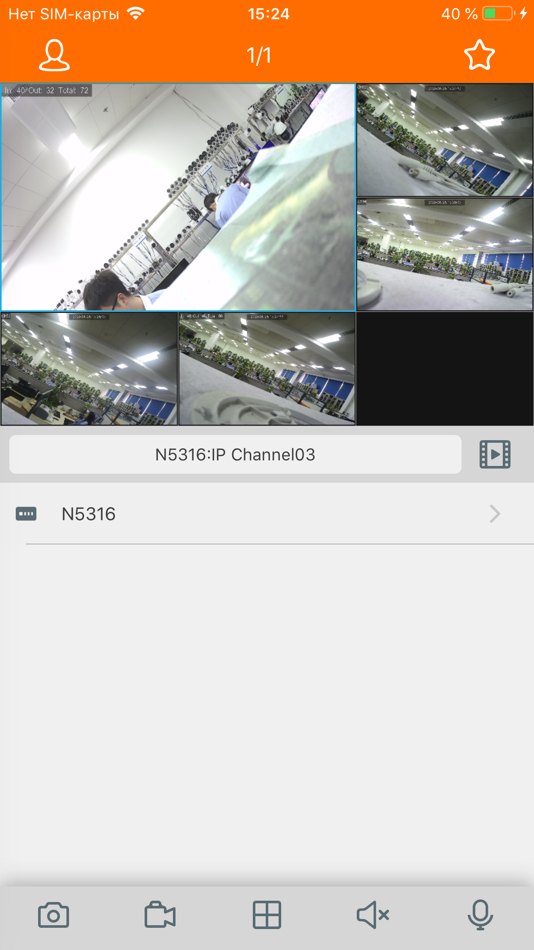 #1. SatvisionMobile PRO (iOS) 由: Maksim Prokhorov