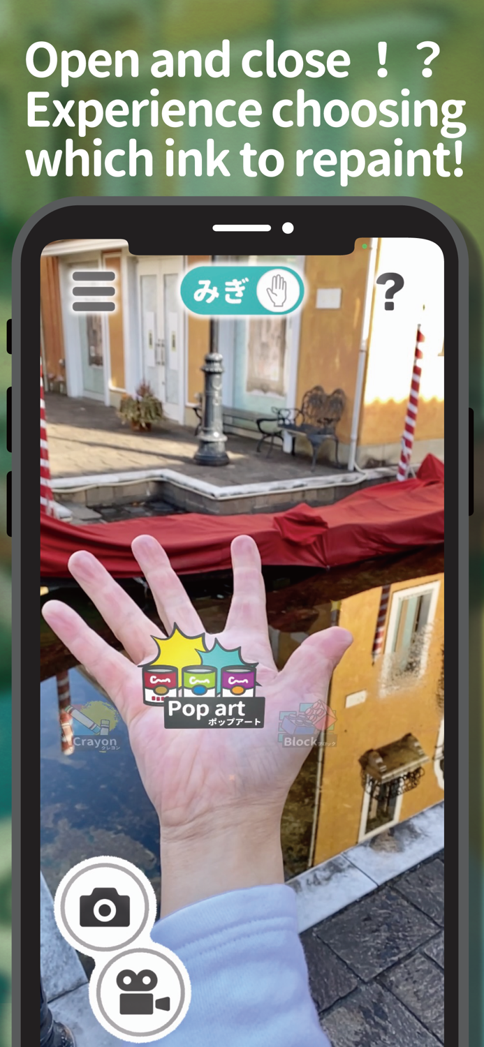 Parallel ink  Magic AR draw