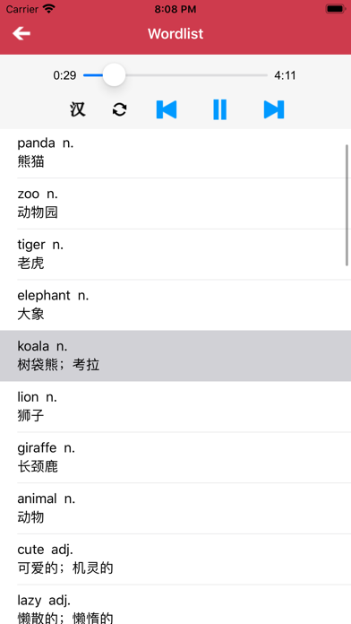 人教版初中英语七年级下册 -新目标同步点读教材