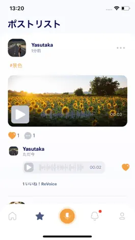 Game screenshot TONE hack