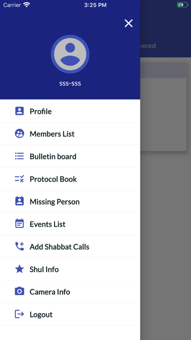 Shmira Public Safety Screenshot