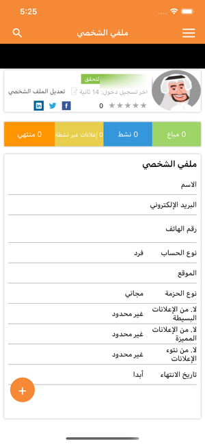 4Rent للايجار(圖3)-速報App