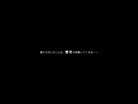 脱出ゲーム クローズドサークルからの脱出のおすすめ画像1