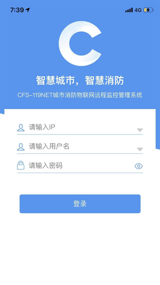 #1. CFS企业综合管理 (iOS) 由: 城安盛邦(北京)网络科技有限公司