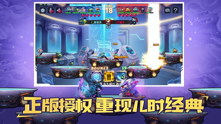 疯狂坦克手游-正版授权