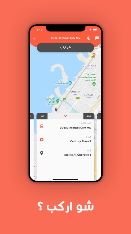 Alyameen screenshot-6