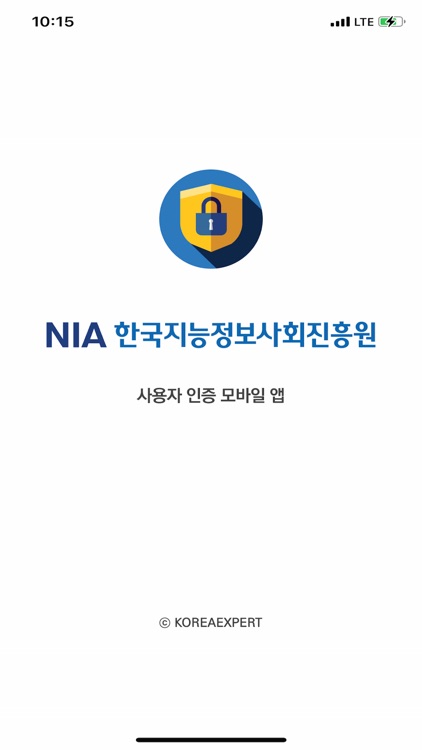 한국지능정보사회진흥원OTID