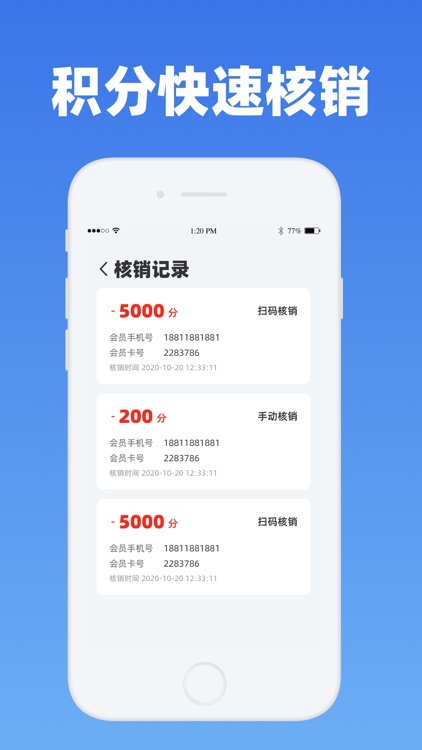 网付油站 screenshot-3