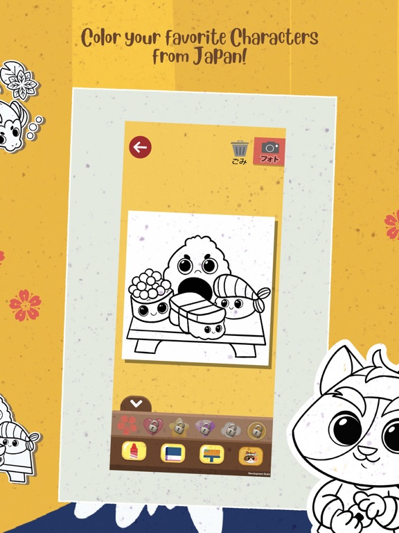 Screenshot #6 pour Kawaii Color - Japon dessin