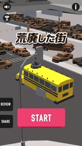 Game screenshot 荒廃した街 mod apk