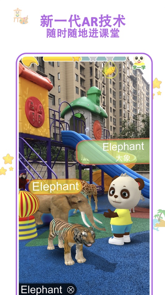 #1. AR English Learn For Kids (iOS) Por: Ti-Star Tech