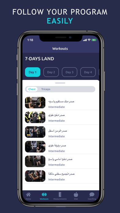 Sportland GYM Screenshot