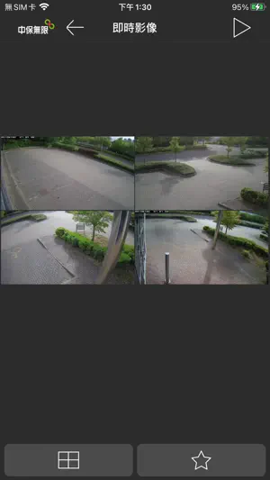 AHD PRO screenshot 4