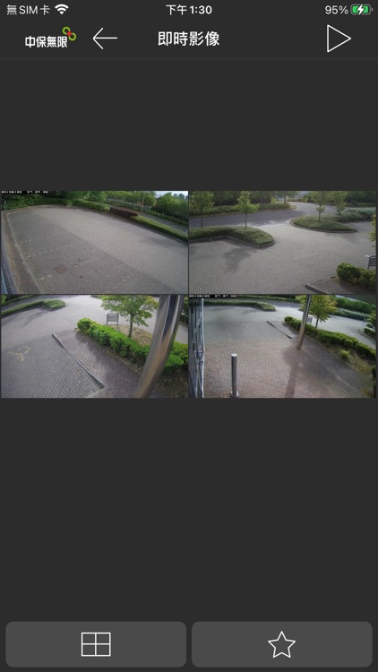 AHD PRO screenshot-3