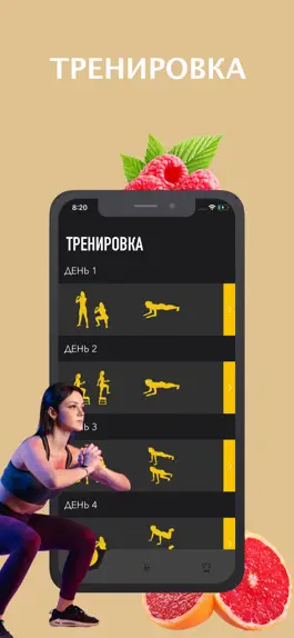 Game screenshot Amurcci - Fitness hack
