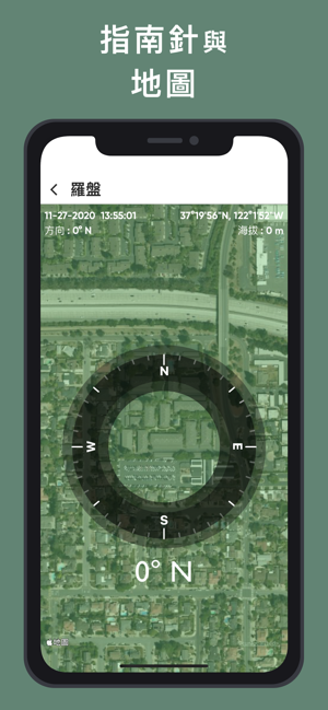 ‎高度計GPS - 遠足和迷航 Screenshot