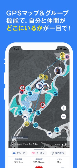 Yukiyama On The App Store