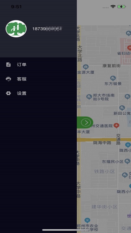 顺通出行App
