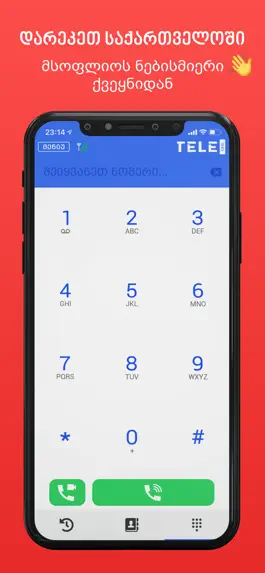 Game screenshot TELE1 mod apk