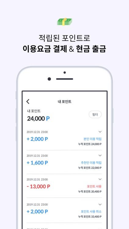 한방에 screenshot-3