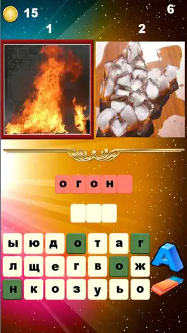 Game screenshot Antonyms! hack