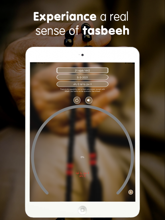 Screenshot #5 pour Tasbih تسبي‪ح‬ Zikar & Dua