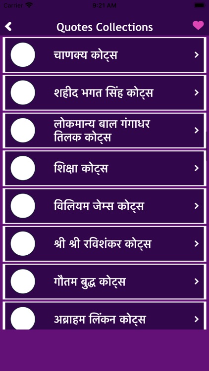 Albert Einstein Hindi Suvichar screenshot-3