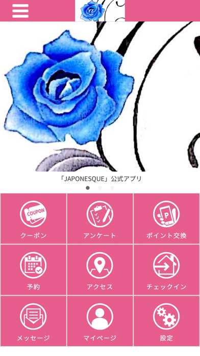 JAPONESQUE Screenshot