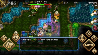 ドラゴンファングZ screenshot1
